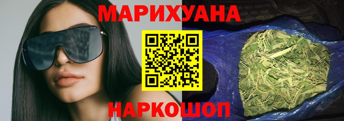 Марихуана LSD WEED  Вход с VPN  Зеленодольск  МАРИХУАНА SATIVA & INDICA 