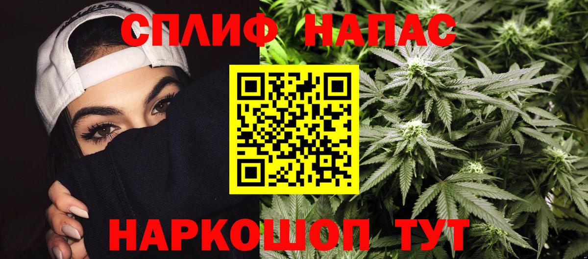 Бошки марихуана марихуана Зеленодольск